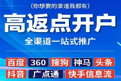 百度推广广告效果提升技巧