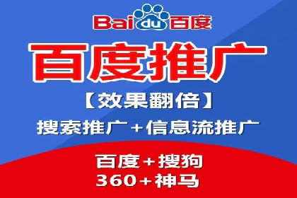 SEM竞价托管优化案例：效果对比